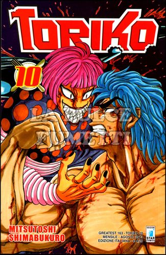 GREATEST #   163 - TORIKO 10